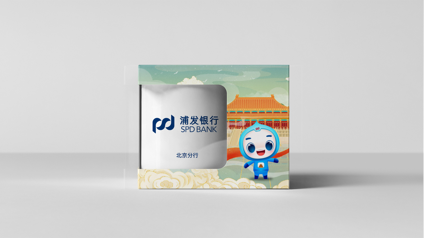 浦發(fā)銀行ip吉祥物設計圖1