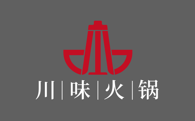 川味火锅店LOGO设计