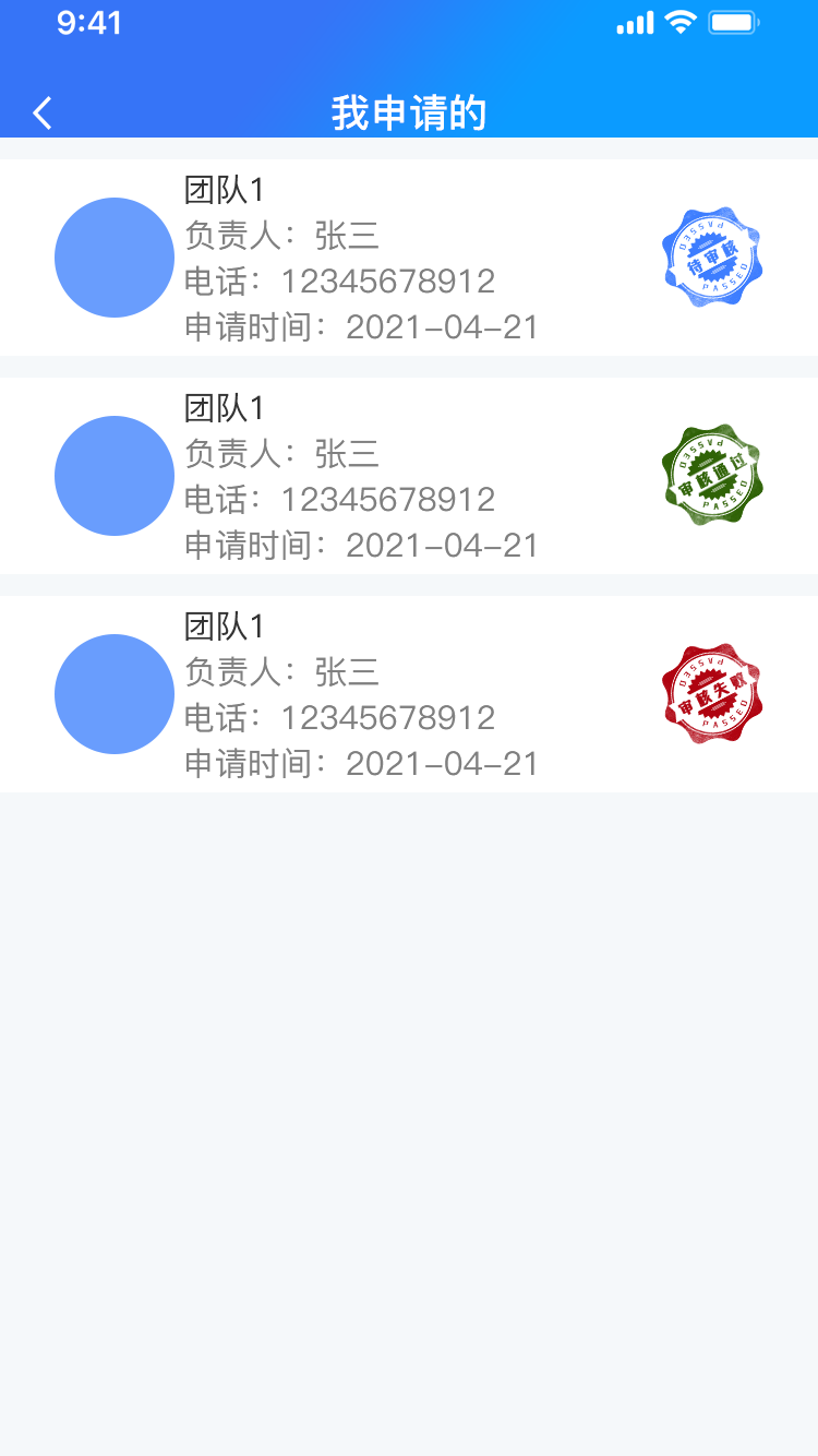 房不剩房APP图8