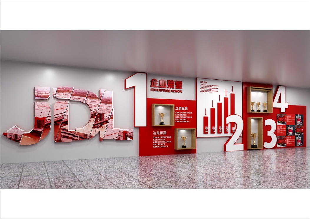 京东物流西南大楼文化打造图7