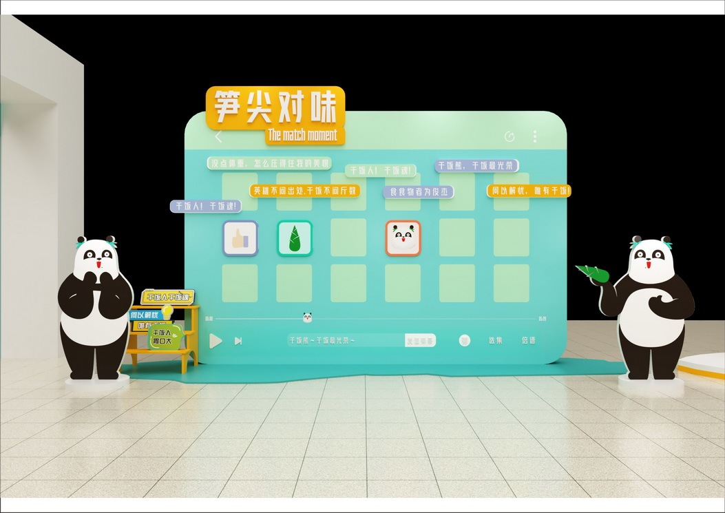 饭扫光五月活动图1