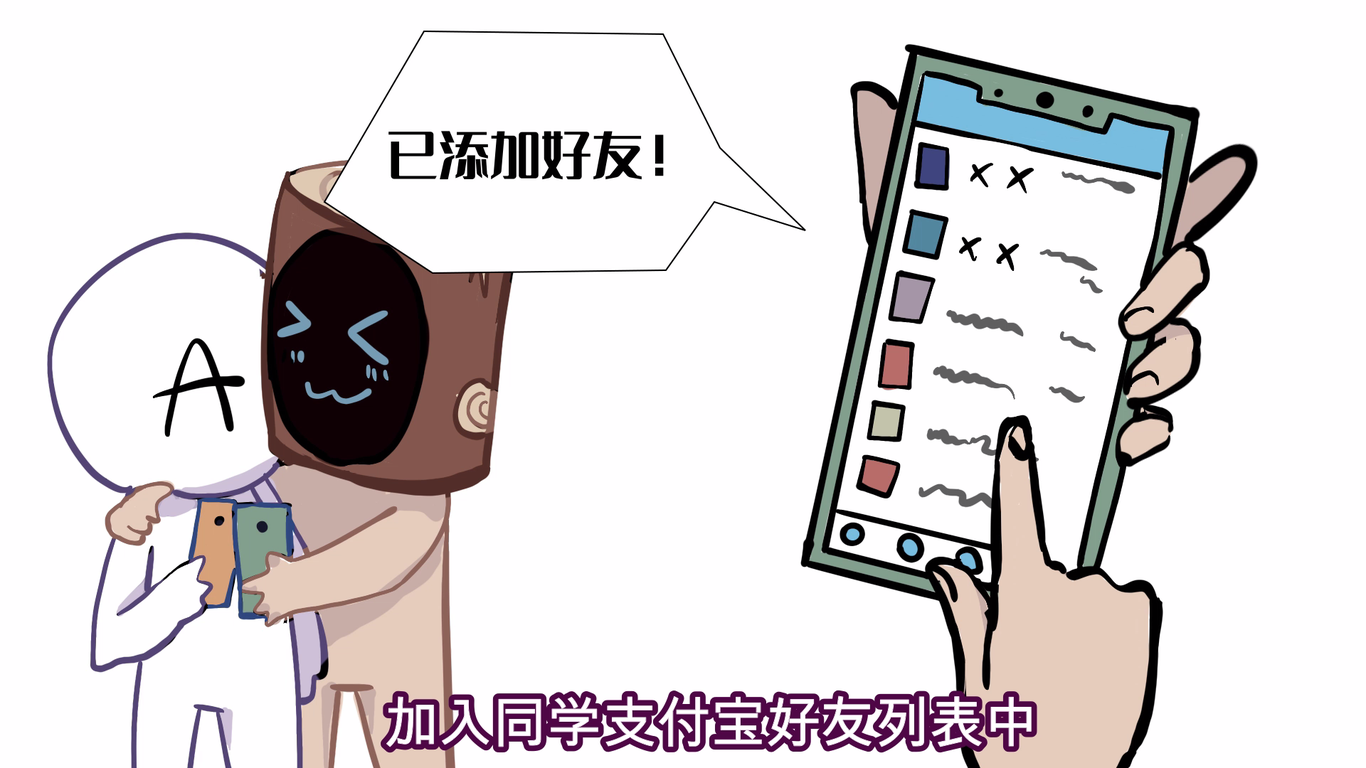 阿里巴巴螞蟻森林樹(shù)洞君項目圖1