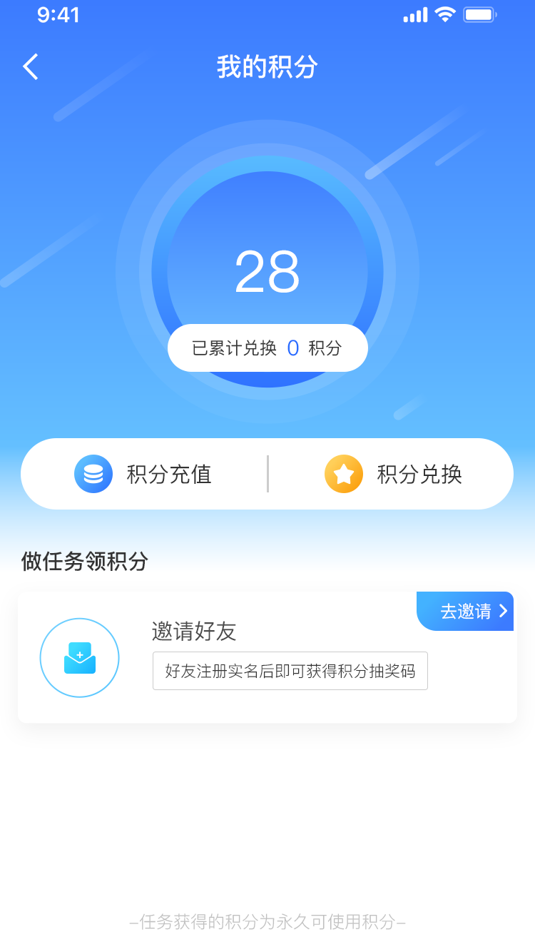 房不剩房APP图7