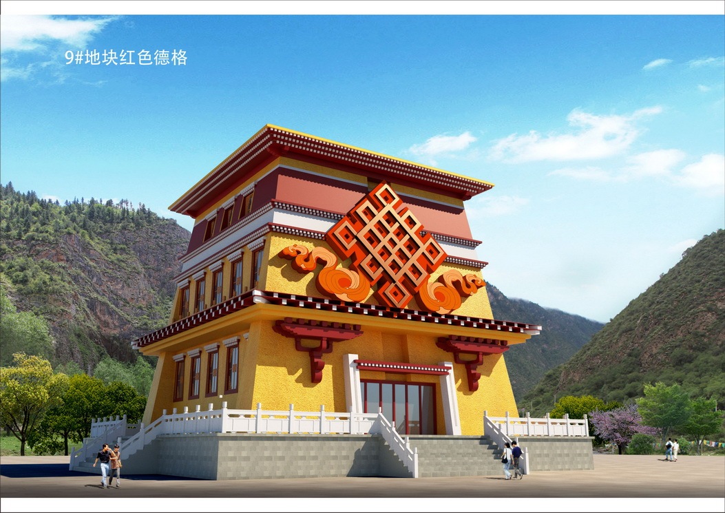 四川德格县康巴文都园区设计图0
