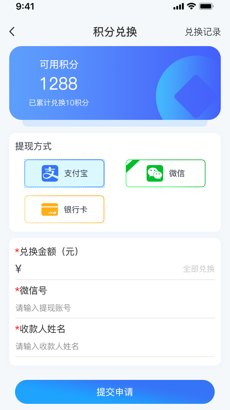 房不剩房APP图4