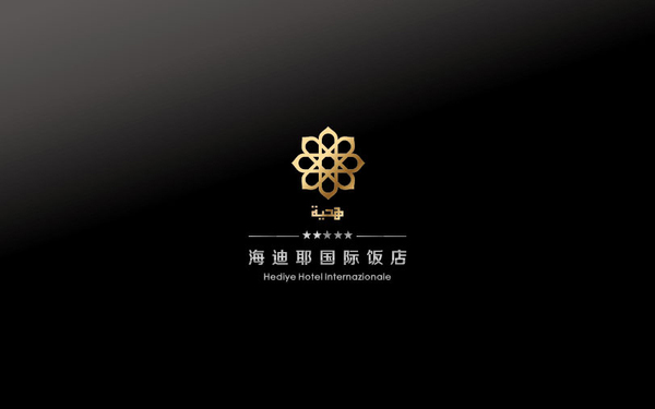 青海西寧海迪耶國際飯店LOGO設(shè)計