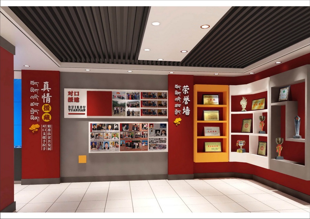 四川甘孜江达县均衡发展教育展厅设计图2
