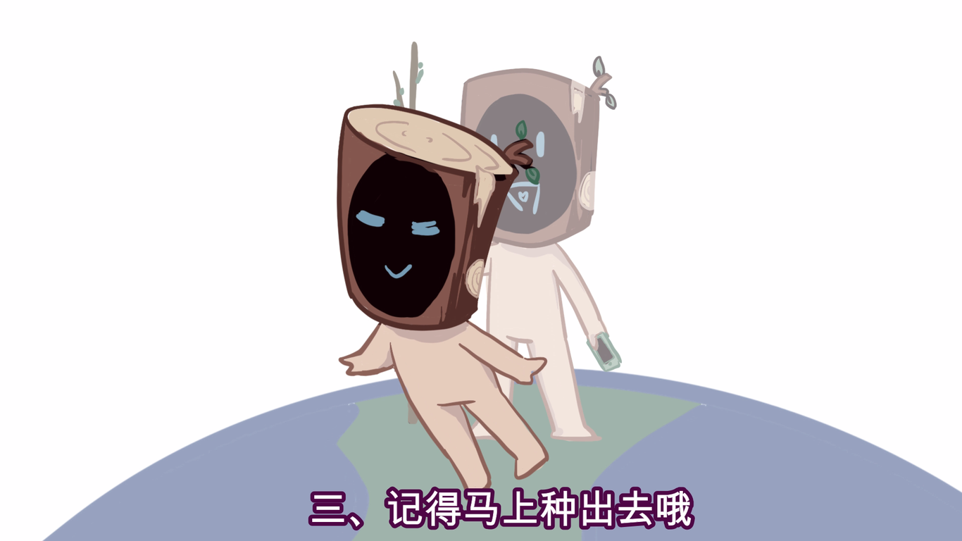 阿里巴巴螞蟻森林樹(shù)洞君項目圖4