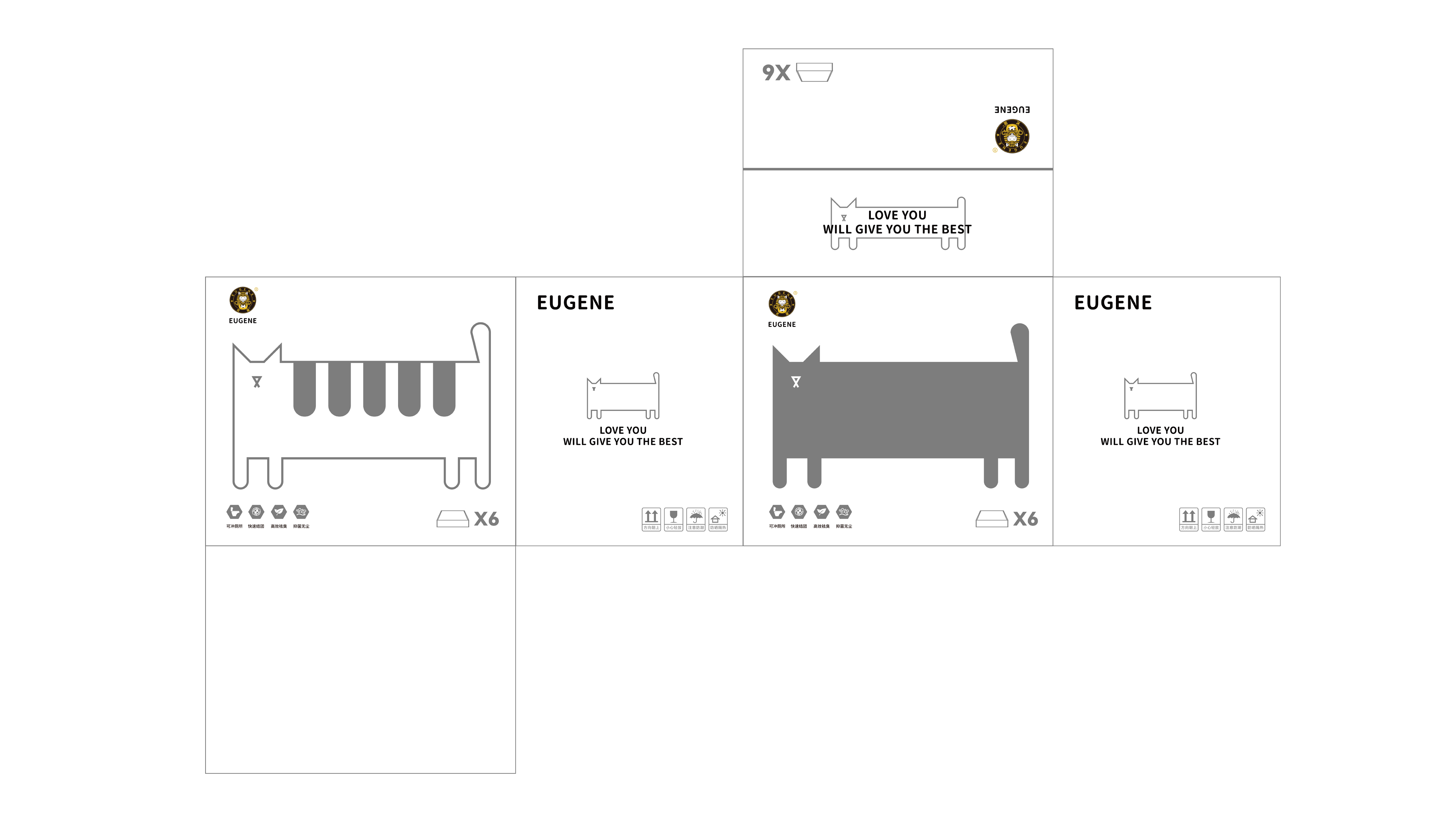 尤金Eugene貓砂包裝設(shè)計