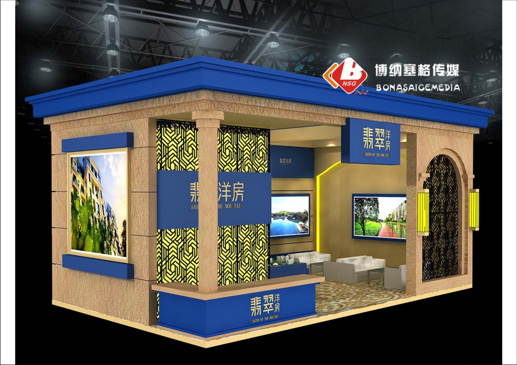 翡翠洋房展位设计图0