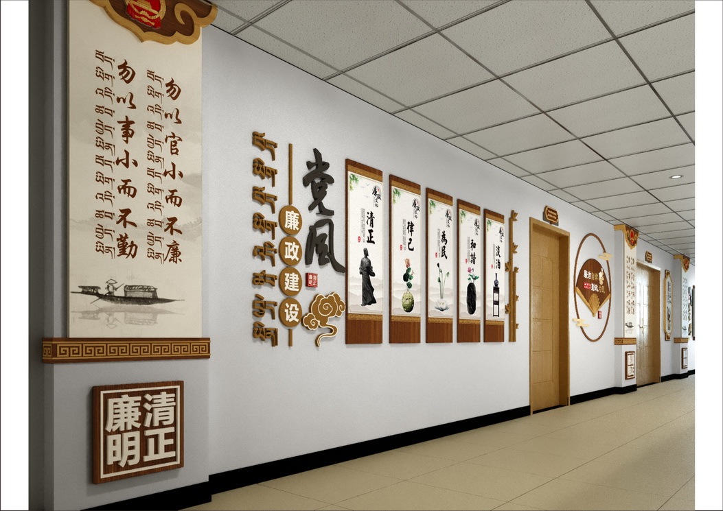 松潘县机关文化设计图1