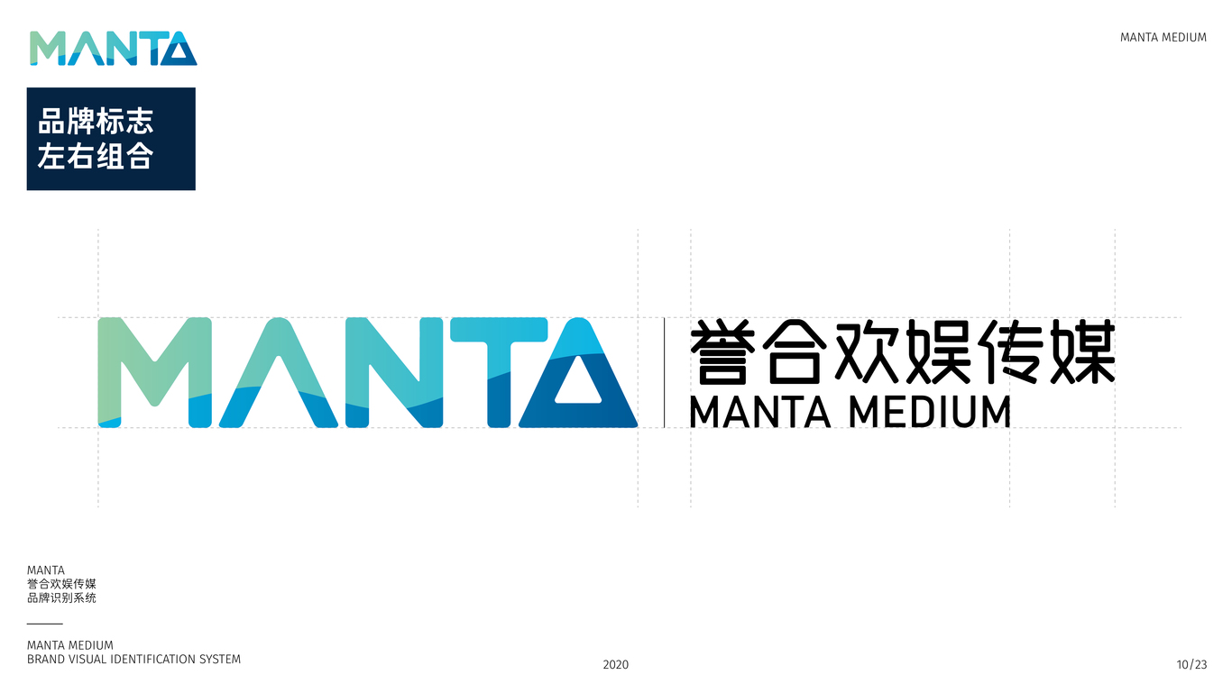 誉合欢娱传媒品牌设计图9