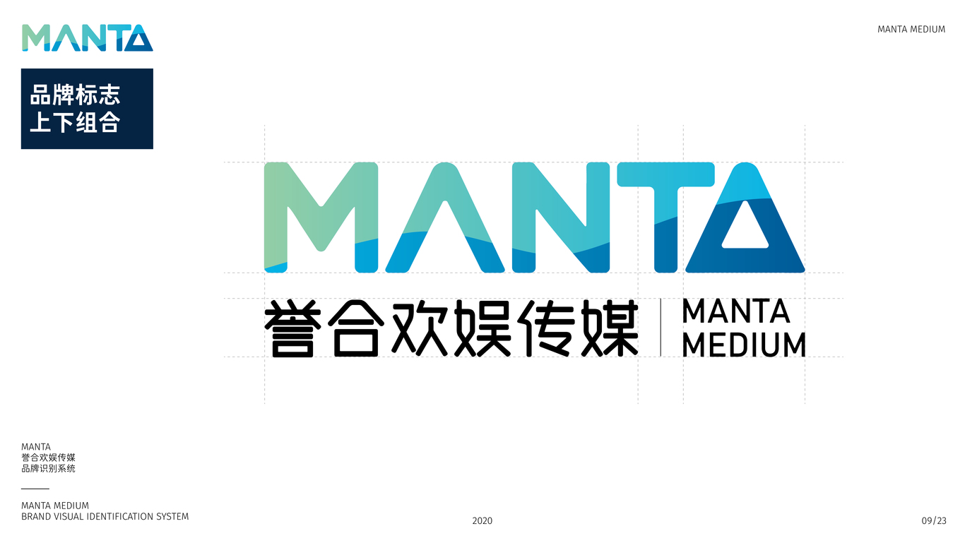 誉合欢娱传媒品牌设计图8