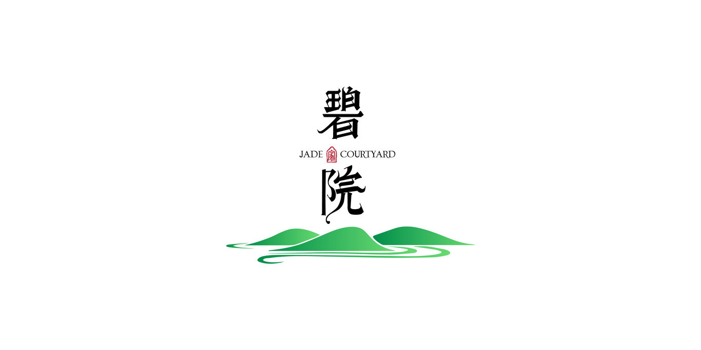 碧院度假溫泉酒店品牌設計圖0