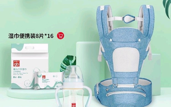 活动海报