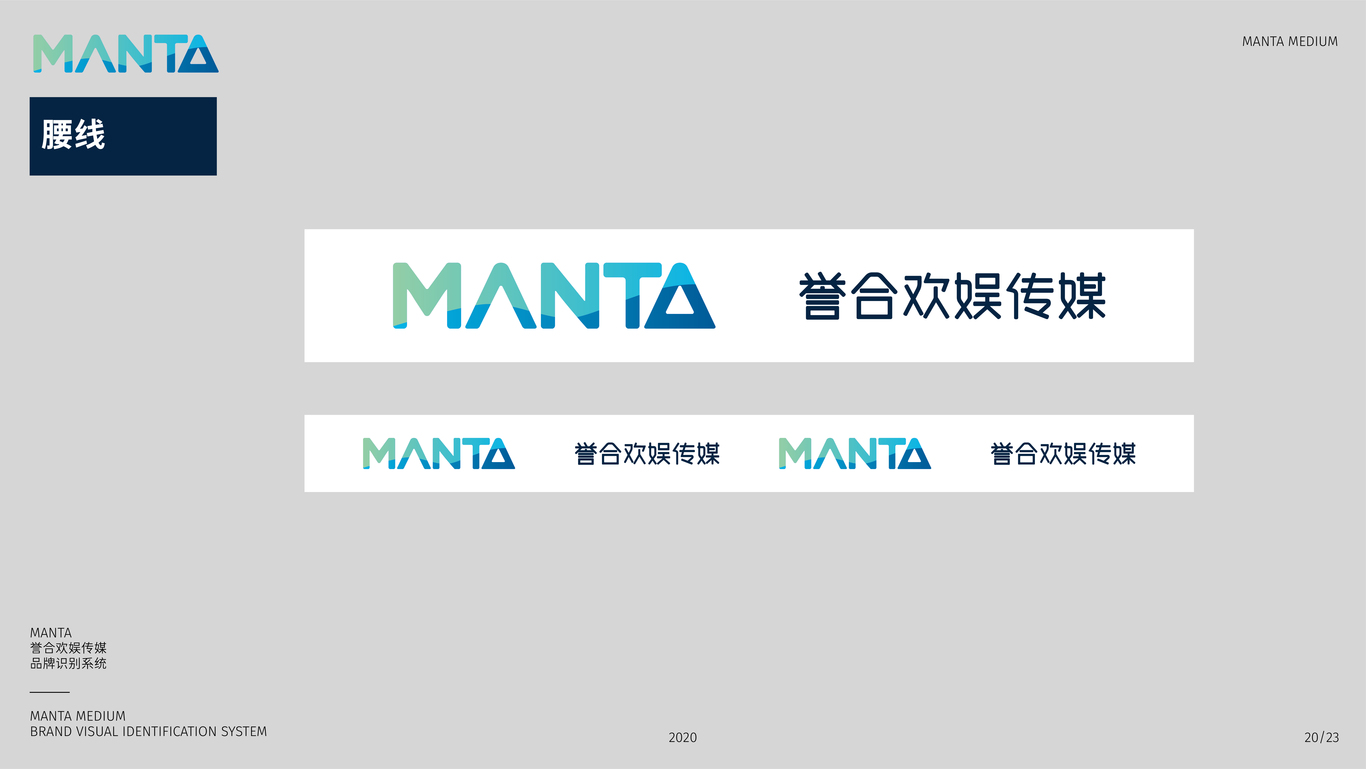 誉合欢娱传媒品牌设计图13