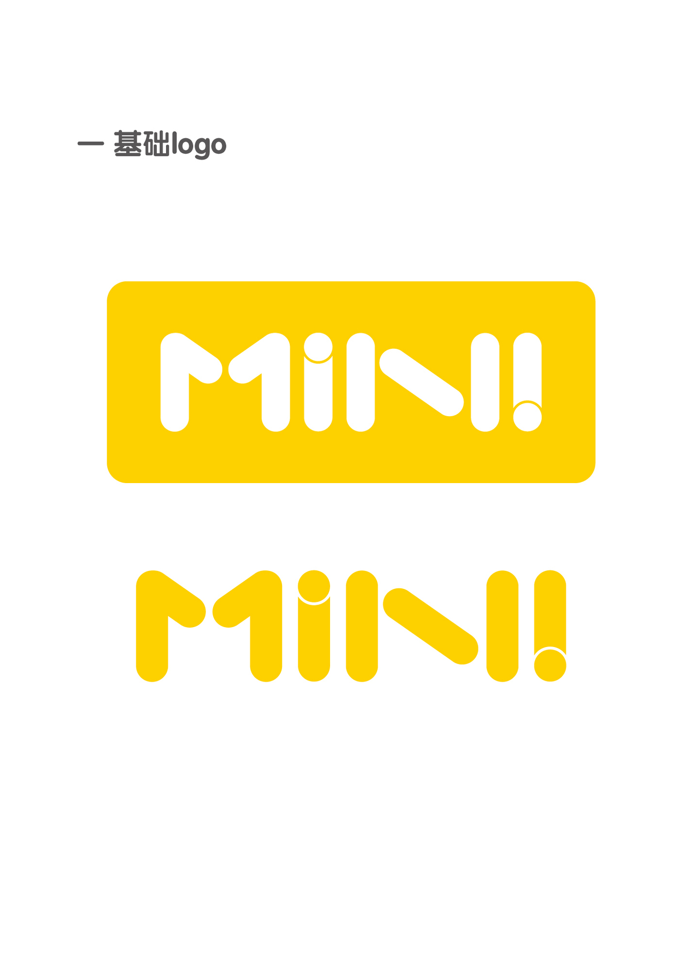 MINI  微好物图0