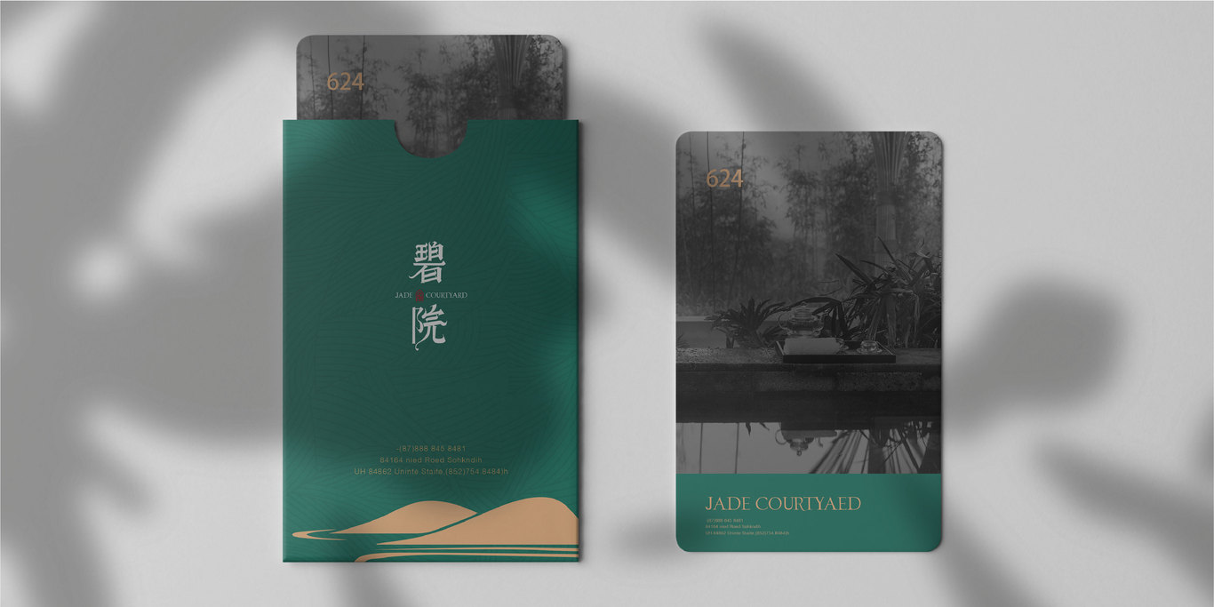 碧院度假溫泉酒店品牌設計圖11