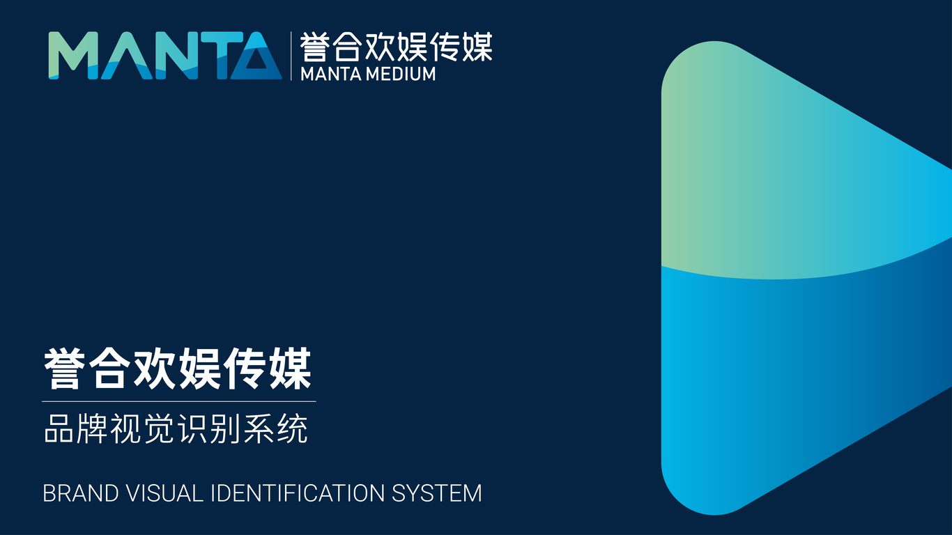 誉合欢娱传媒品牌设计图0