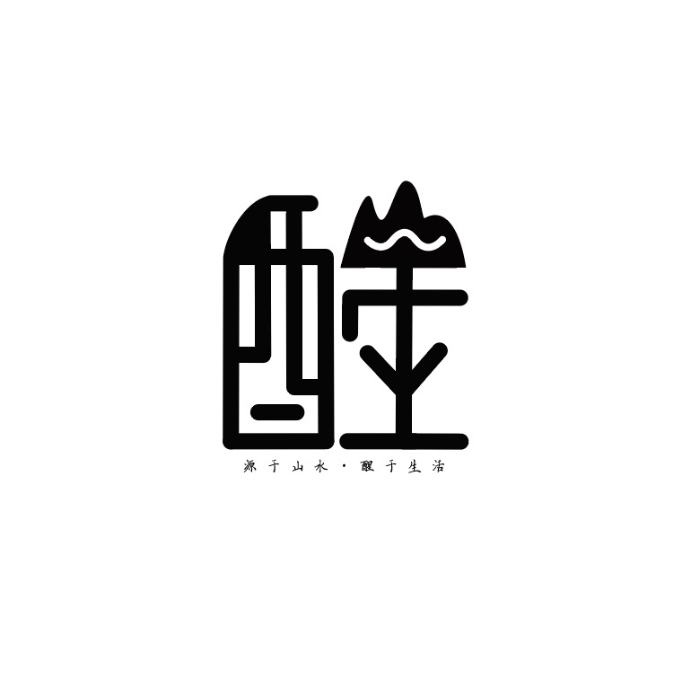 白酒logo包装图0
