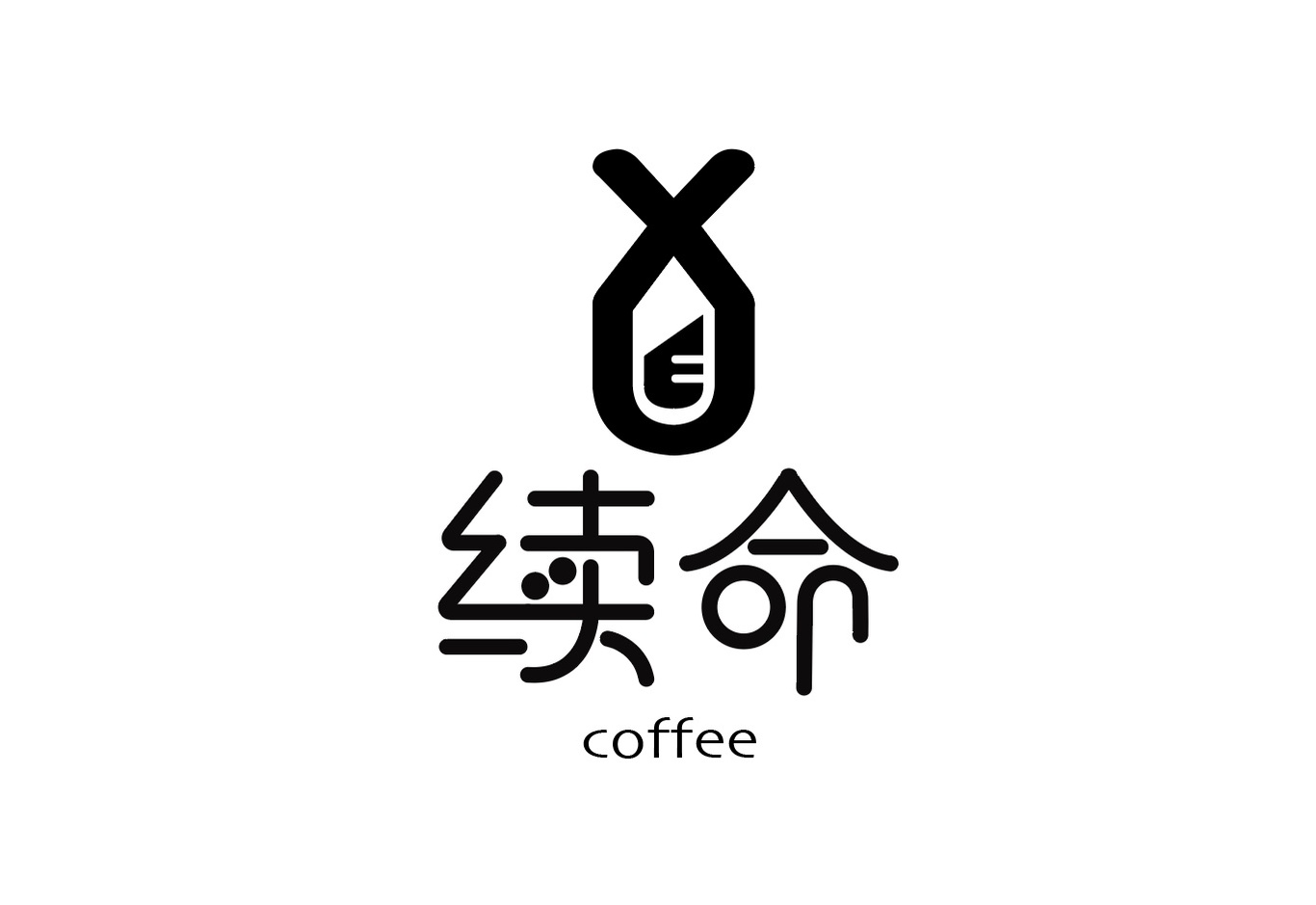 咖啡品牌logo图0