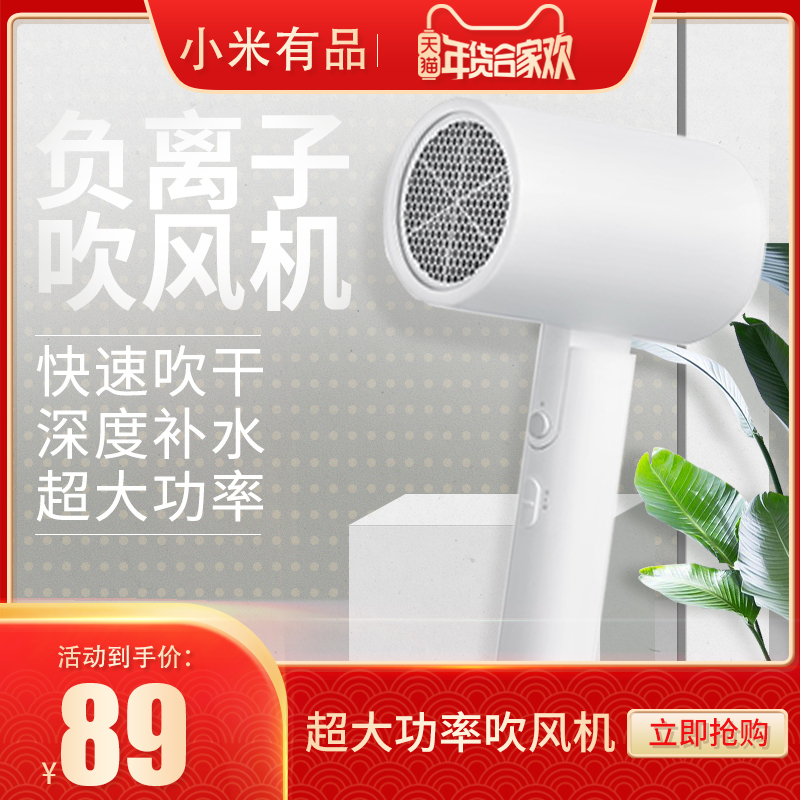奶粉电商详情页图1