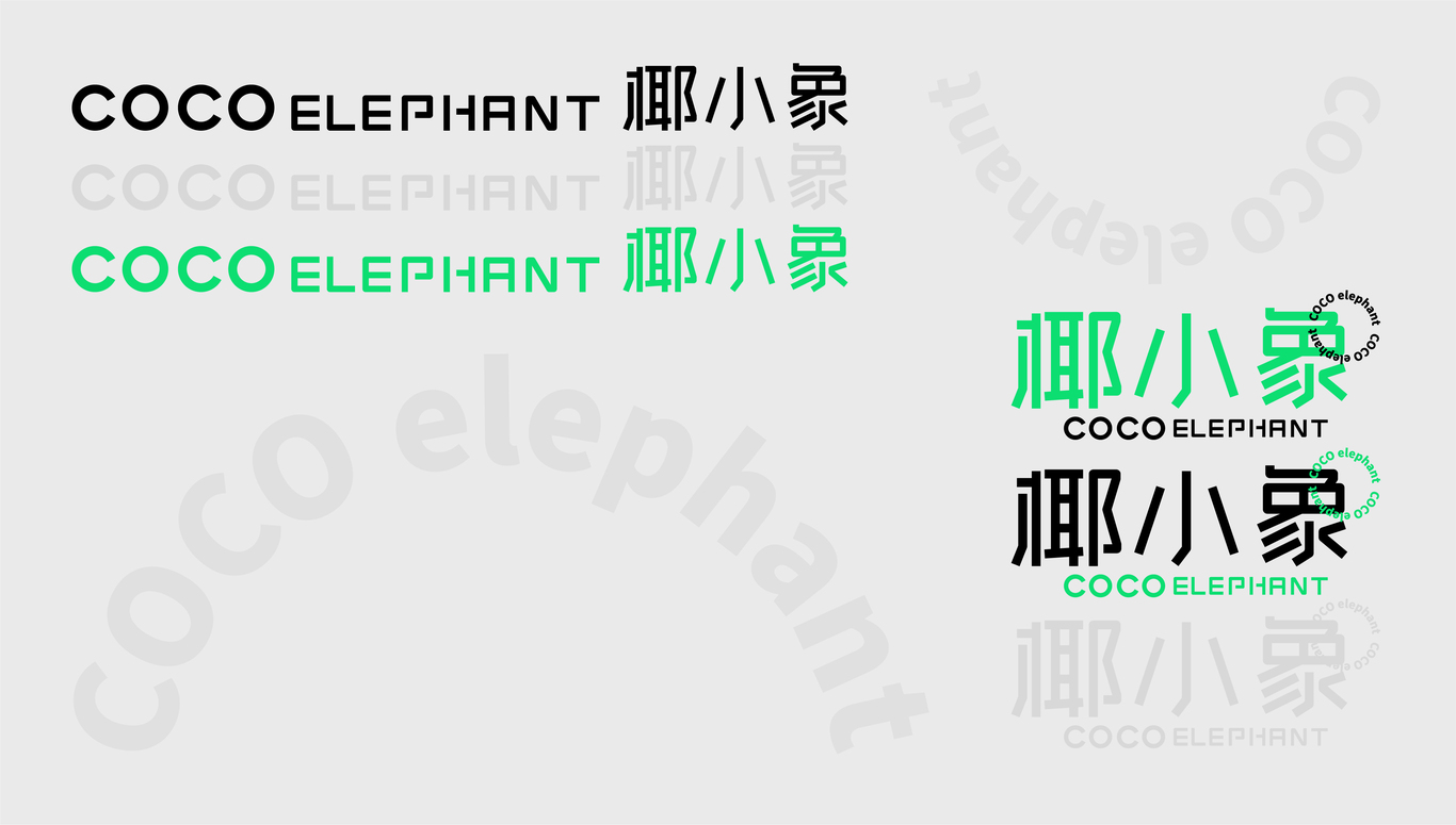 coco elephant 椰小象茶飲品牌圖3