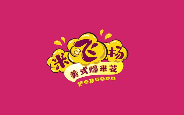 米飞扬爆米花logo