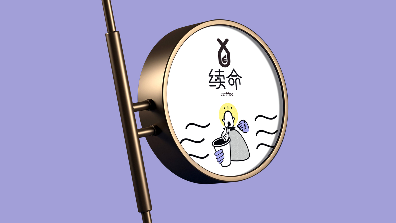 咖啡品牌logo图4