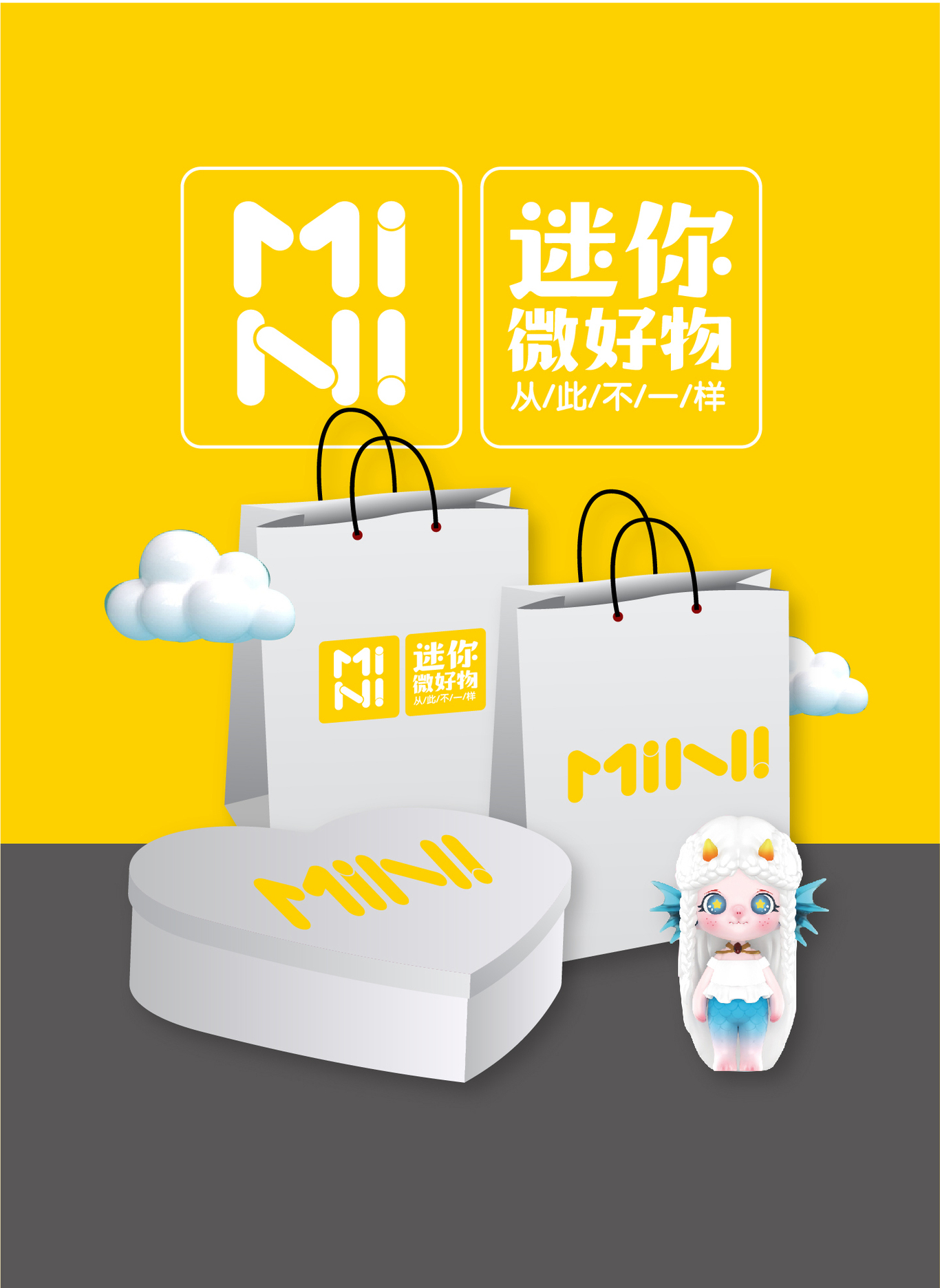MINI  微好物图3
