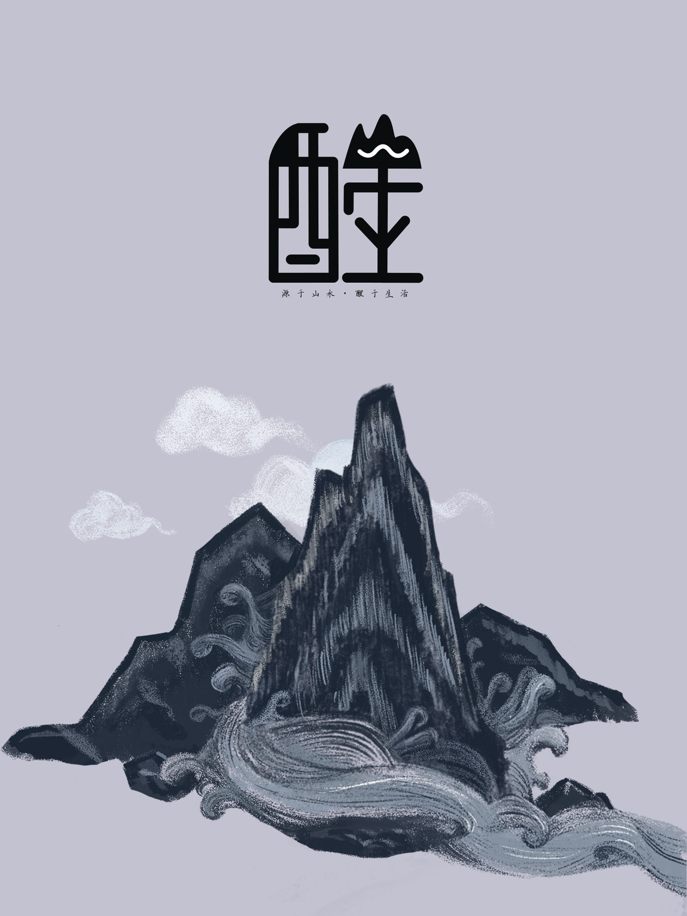白酒logo包装图1