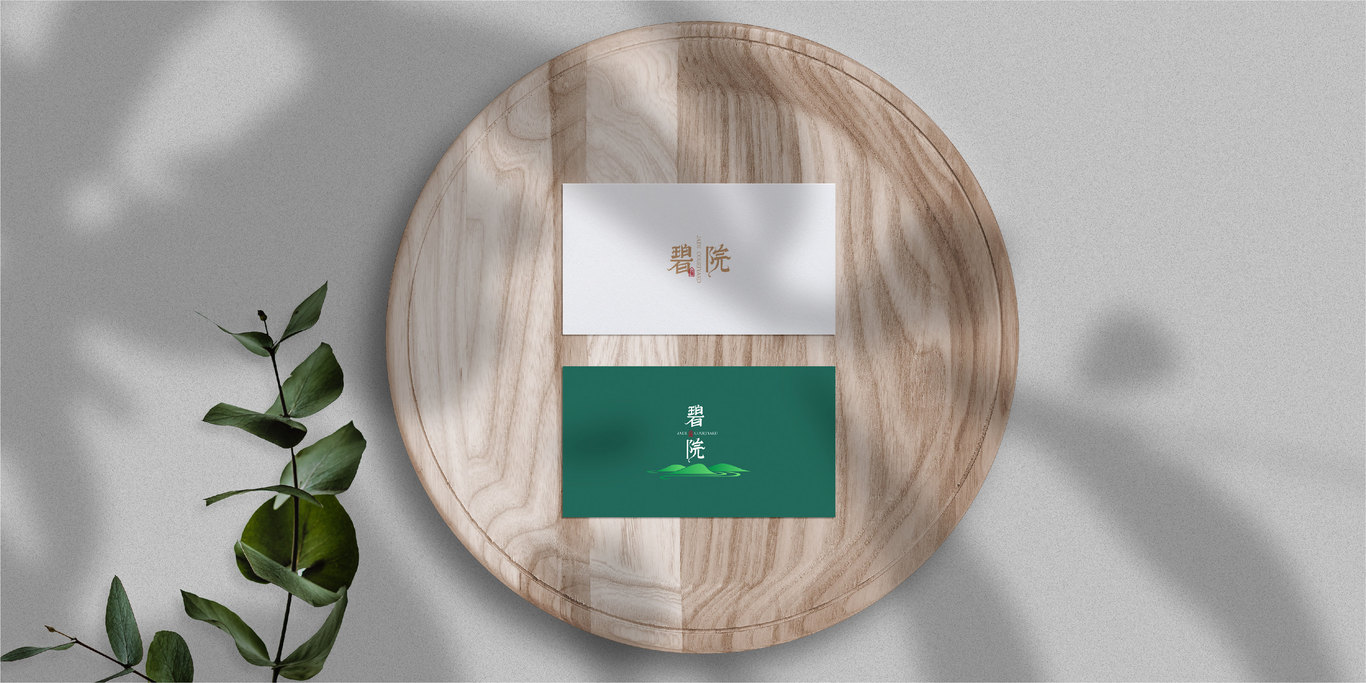 碧院度假溫泉酒店品牌設計圖13