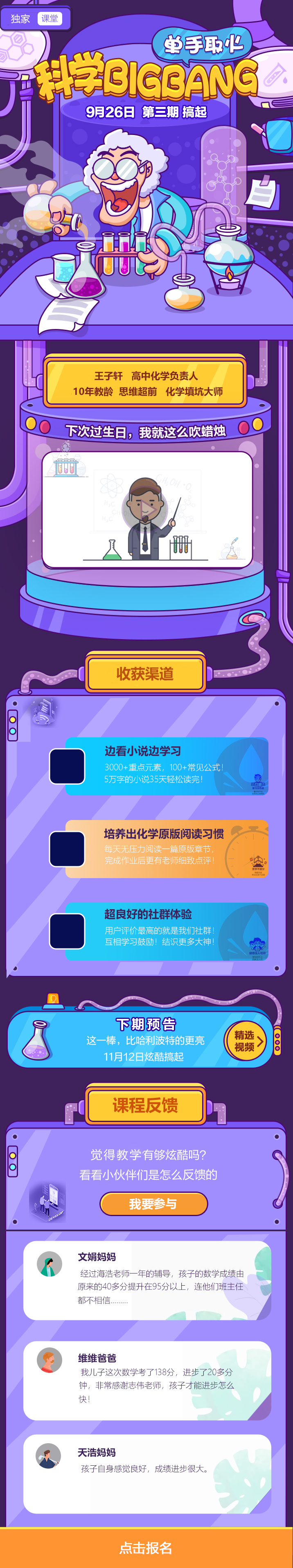 宣传单，详情页图1