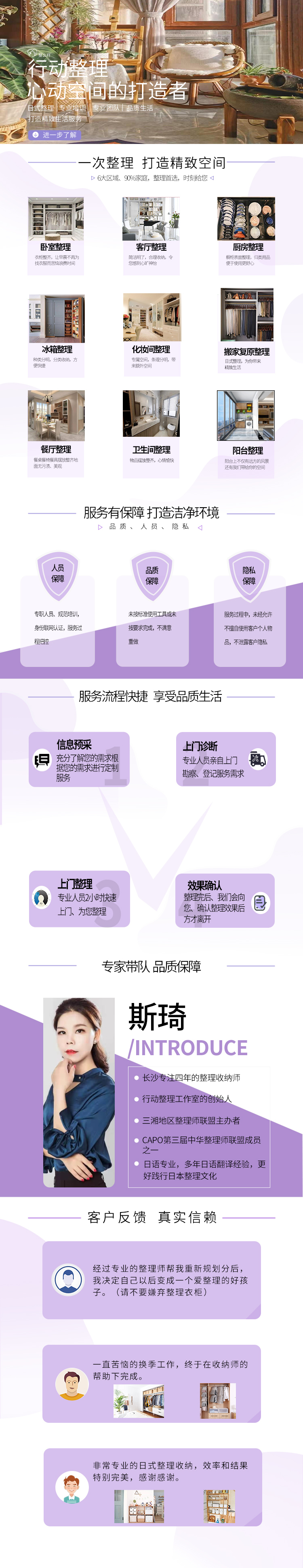 宣传单，详情页图0