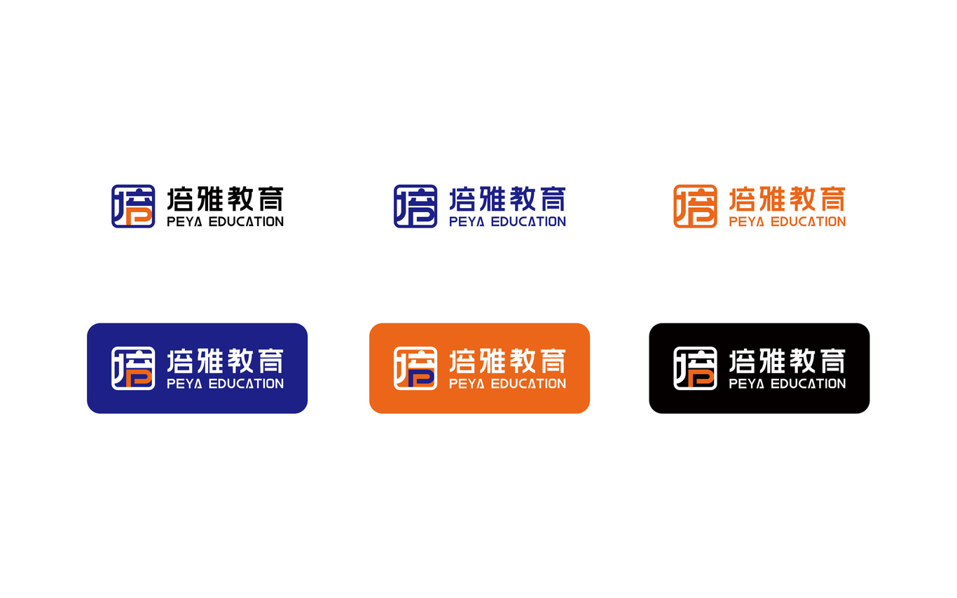 培雅教育logo设计图12