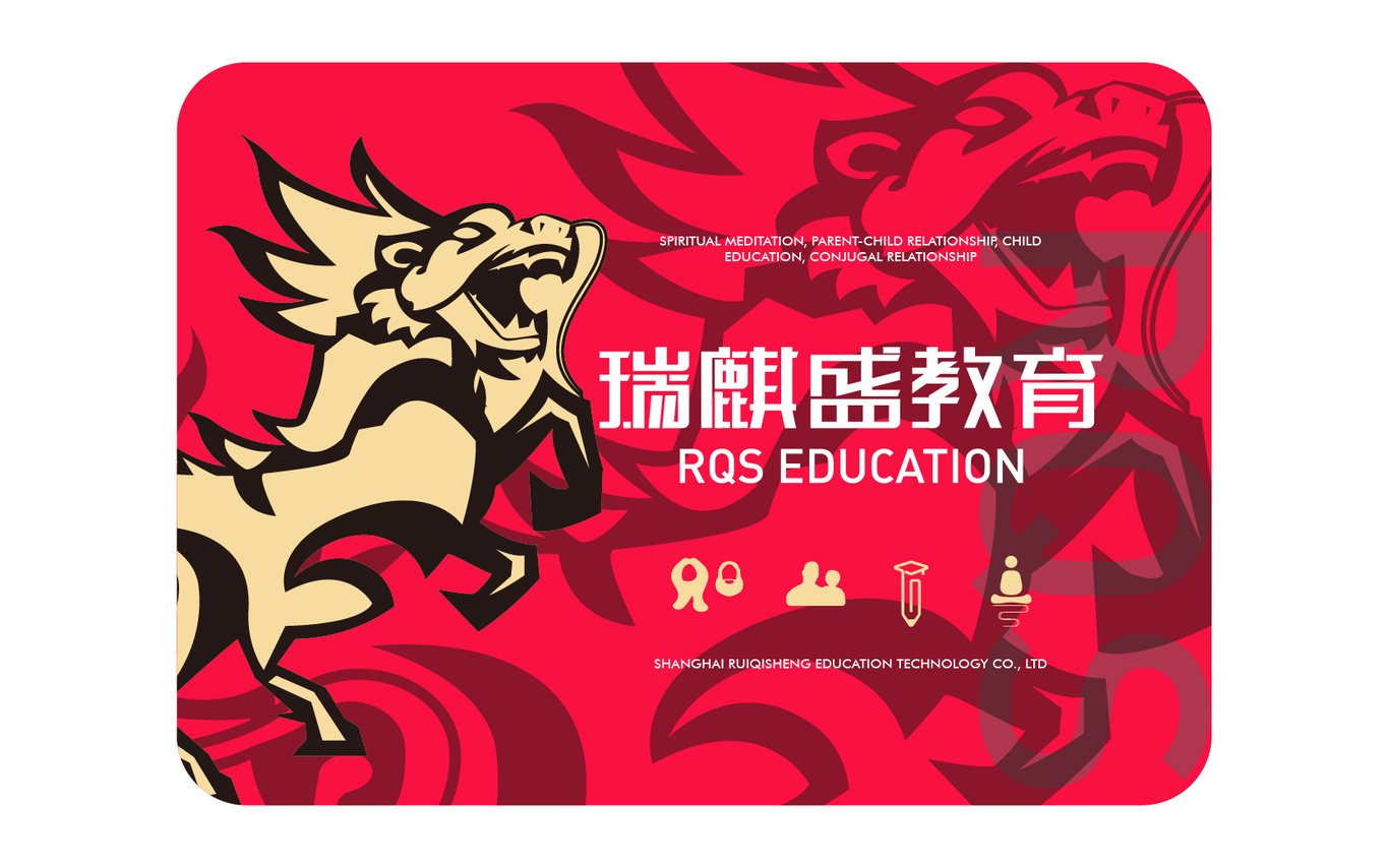 瑞麒盛教育logo设计图11