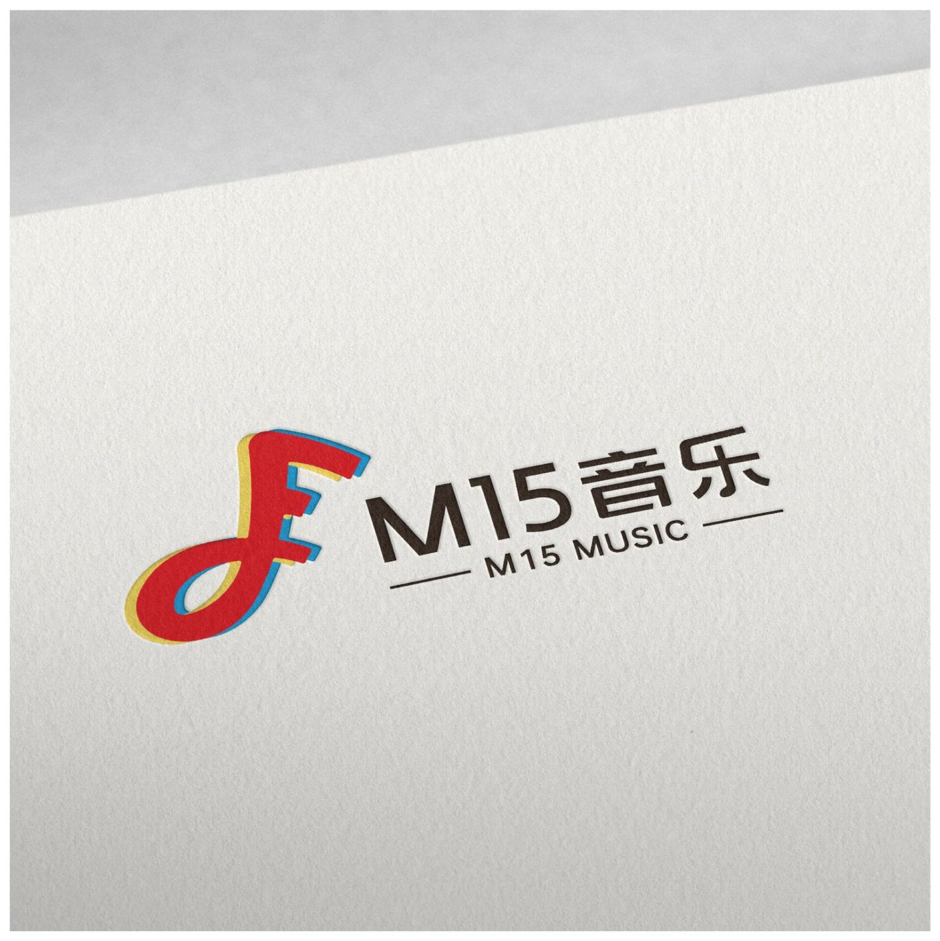 M15音樂(lè)圖1