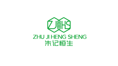 朱記恒生綠色農(nóng)業(yè)品牌LOGO設(shè)計(jì)