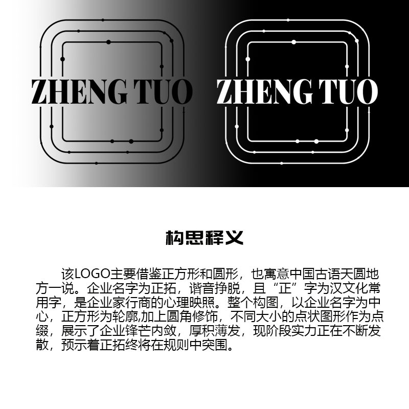 logo设计图2