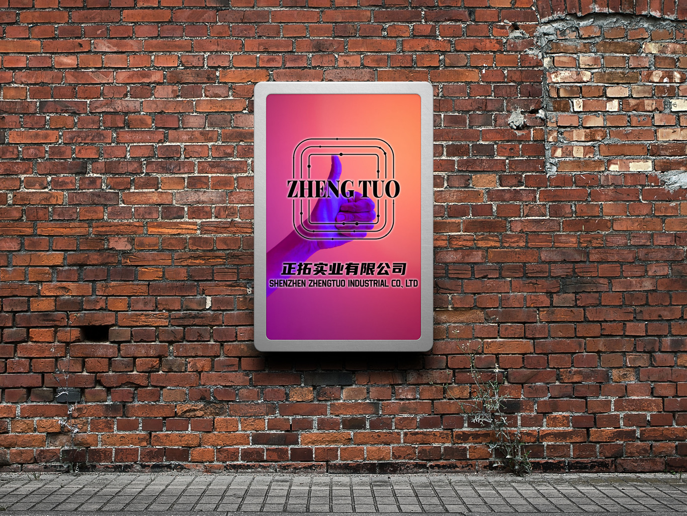 logo设计图0