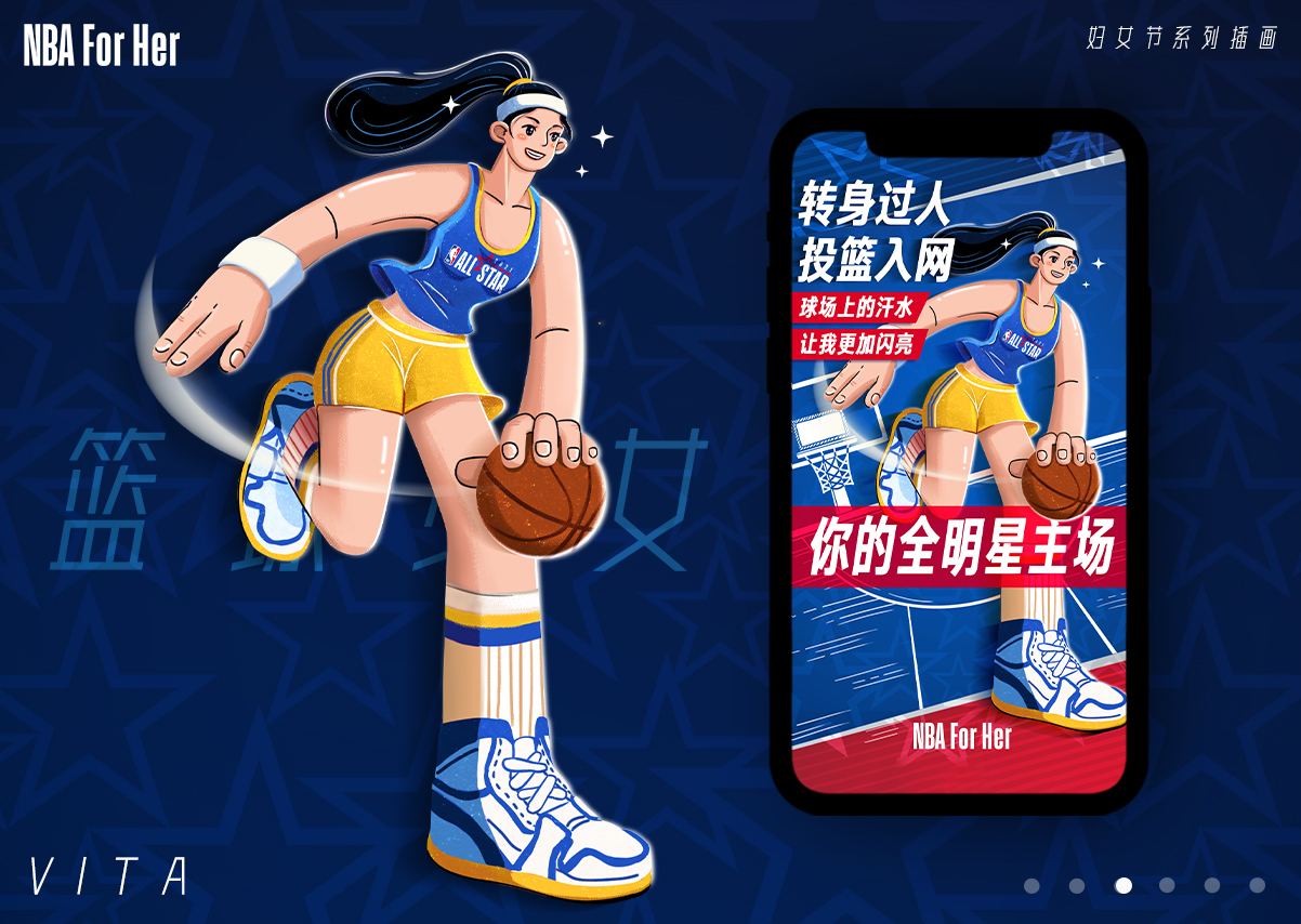 NBA for Her婦女節(jié)系列插畫海報(bào)圖2