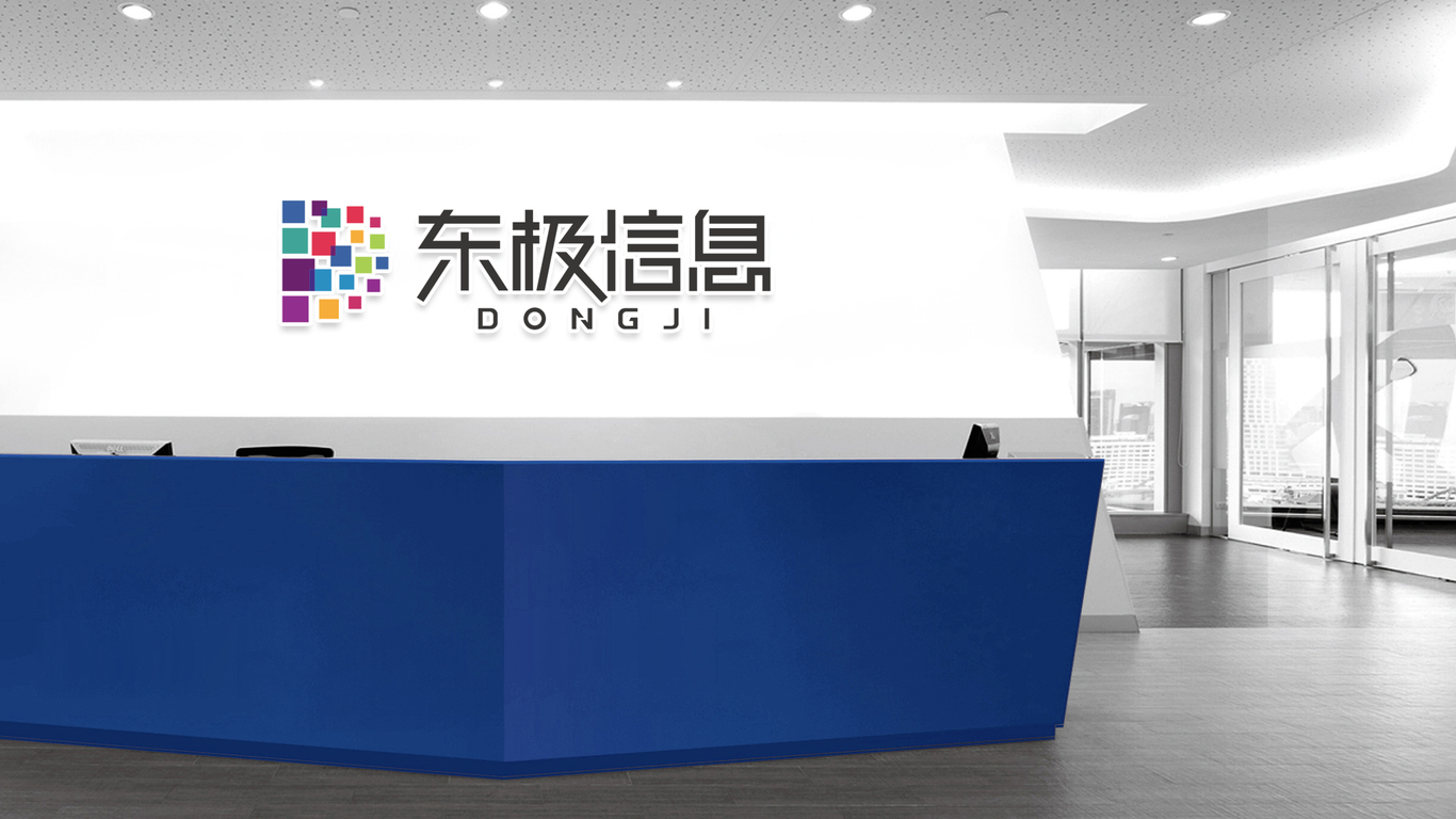 東極信息互聯網類LOGO設計中標圖0