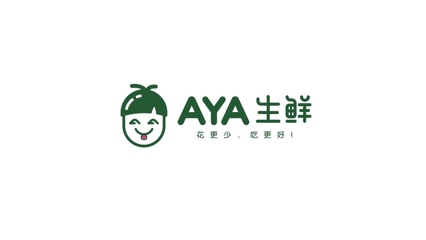 AYA生鮮 品牌形象升級(jí)設(shè)計(jì)圖8