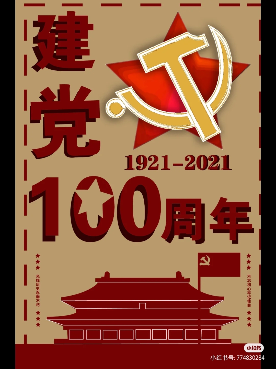 作品一图0