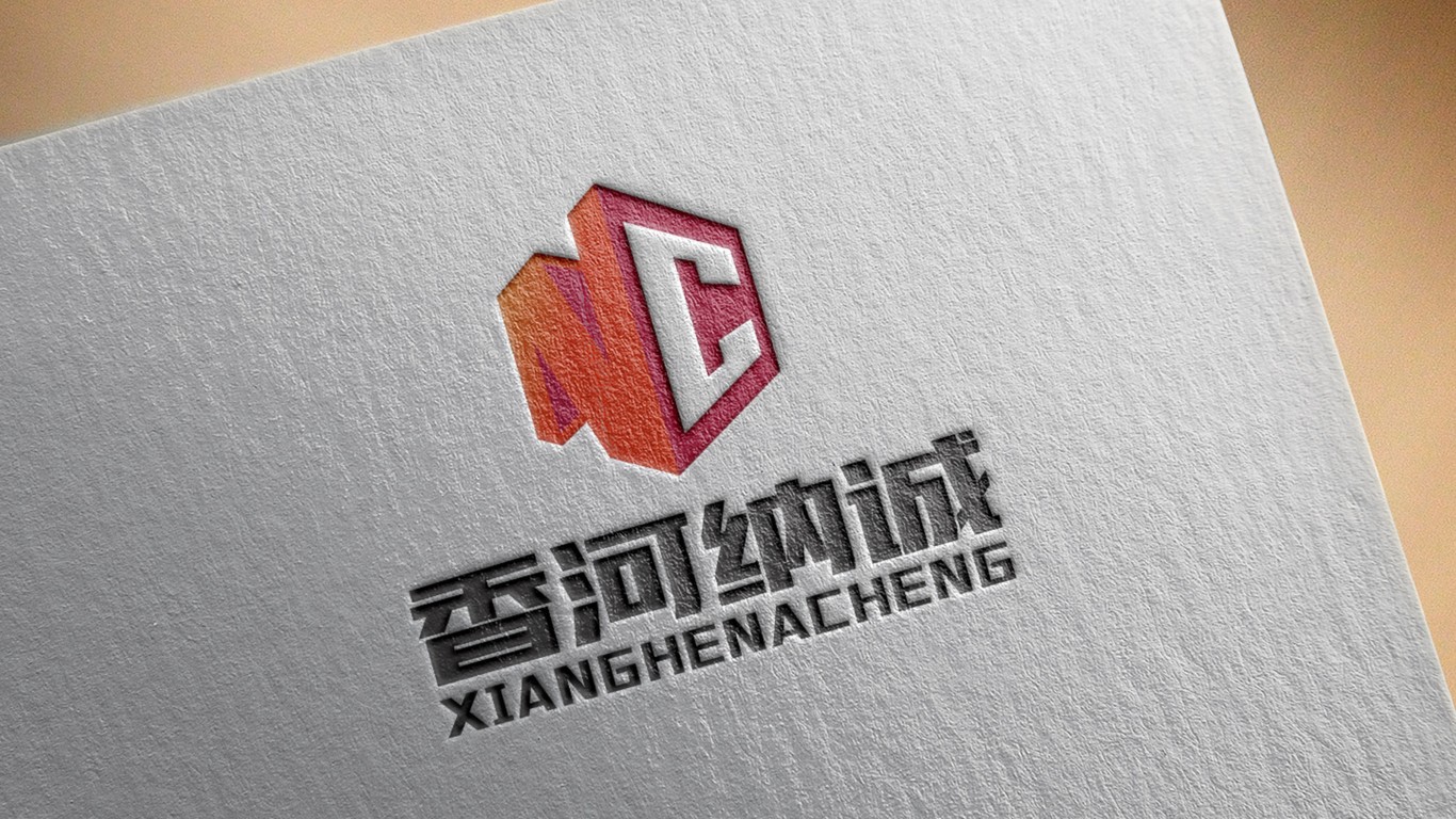 香河納誠人力資源類LOGO設(shè)計中標(biāo)圖8