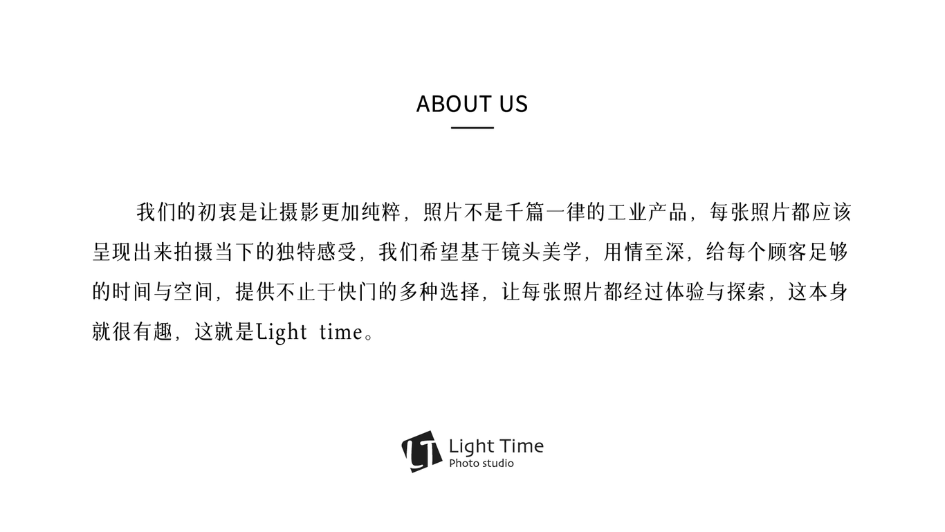 Light Time 摄影工作室logo标志设计图19