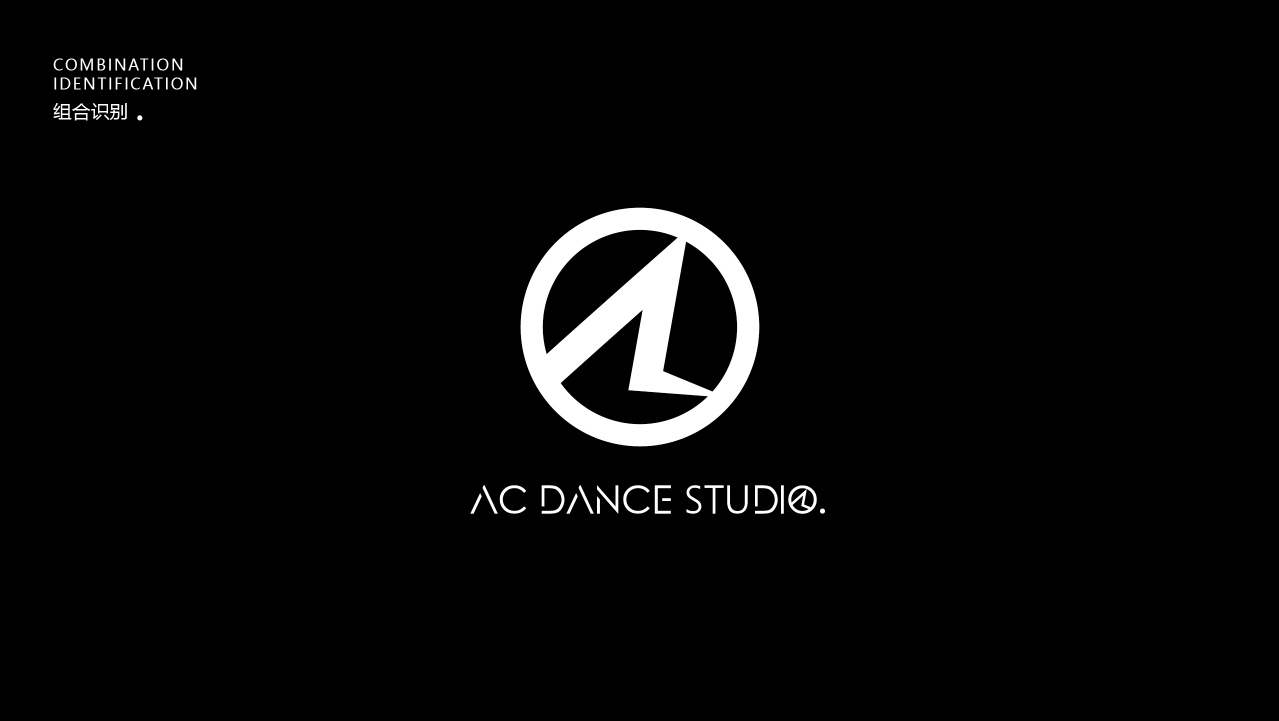 AC DANCE STUDIO LOGO 设计图9