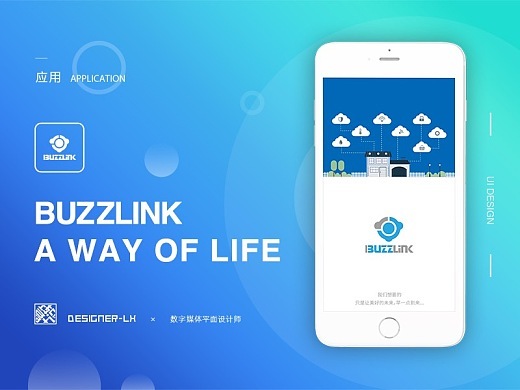 BUZZLINK APP UI DESIGN