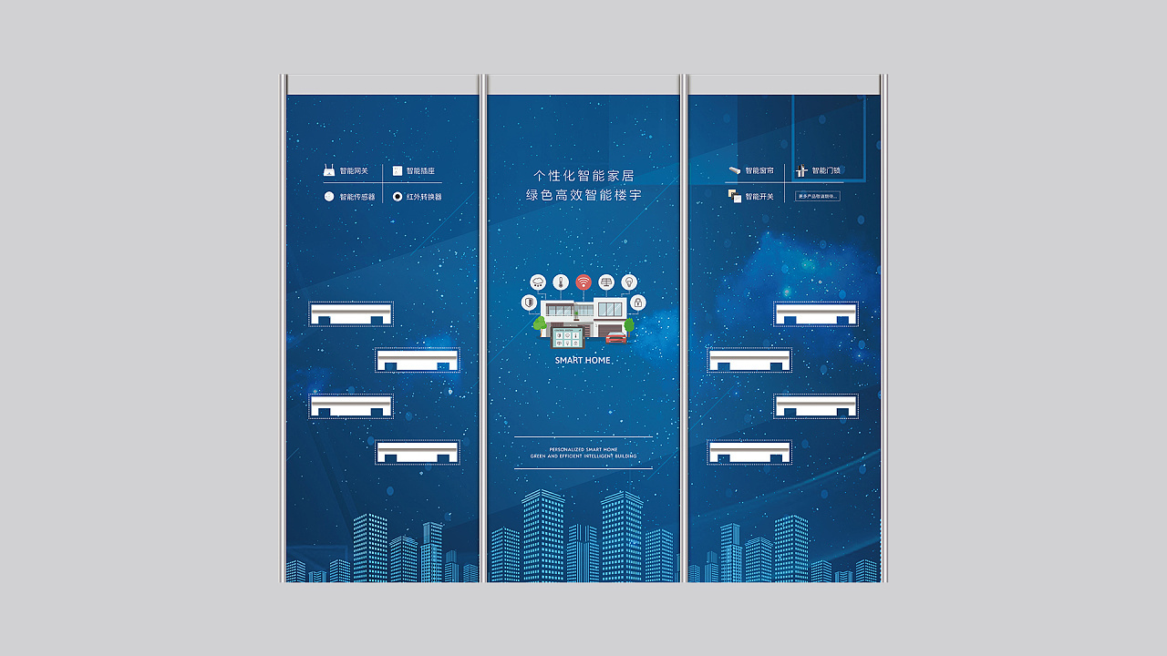 展廳展板策劃設(shè)計/演示板效果實現(xiàn)解決方案圖1