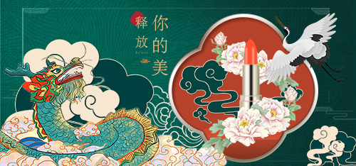口红海报设计图0